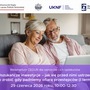 Zaproszenie na webinarium CEDUR dla senior&oacute;w i ich opiekun&oacute;w "Oszukańcze inwestycje &ndash; jak się przed nimi ustrzec i co zrobić gdy padniemy ofiarą przestępc&oacute;w